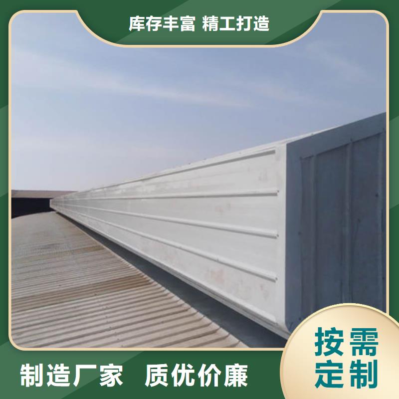 通风气楼优选原材