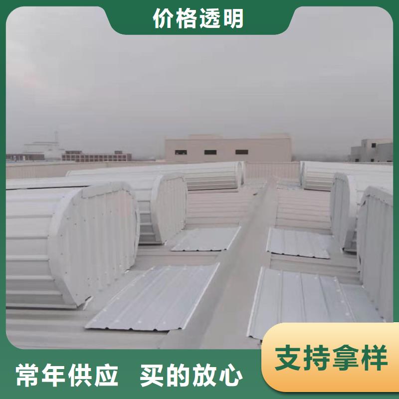 圆拱形电动天窗免费咨询