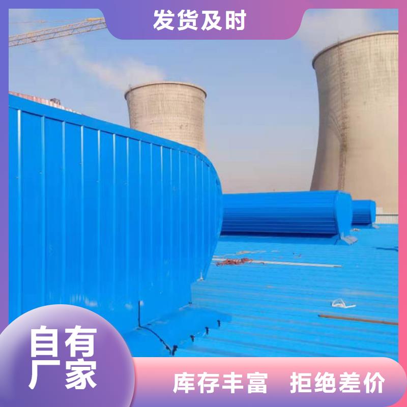 通风气楼顺坡通风器大厂家实力看得见