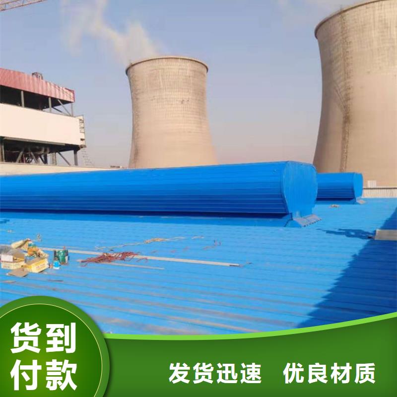 通风气楼薄型通风器丰富的行业经验