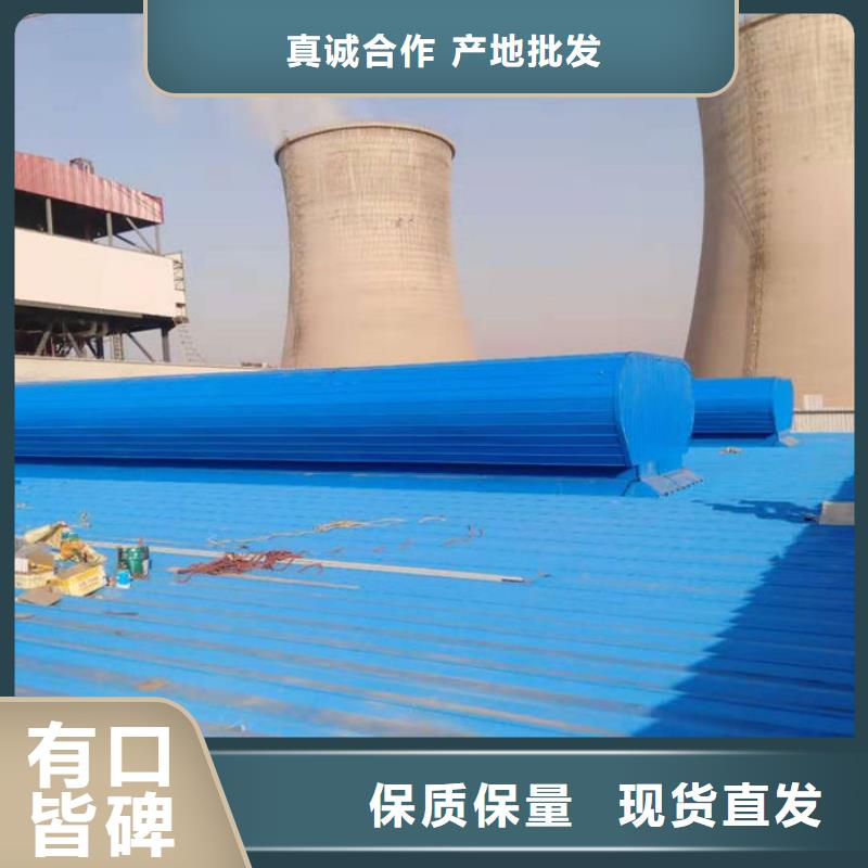 通风气楼顺坡通风天窗放心选购