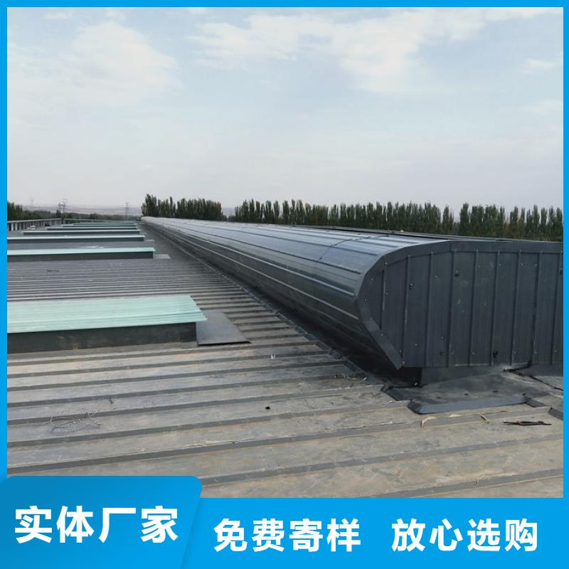 通风气楼消防排烟天窗工艺成熟