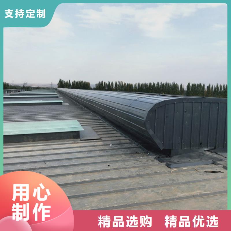 通风气楼欢迎电询