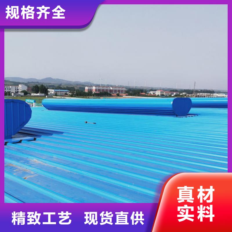 通风气楼侧开型电动天窗保障