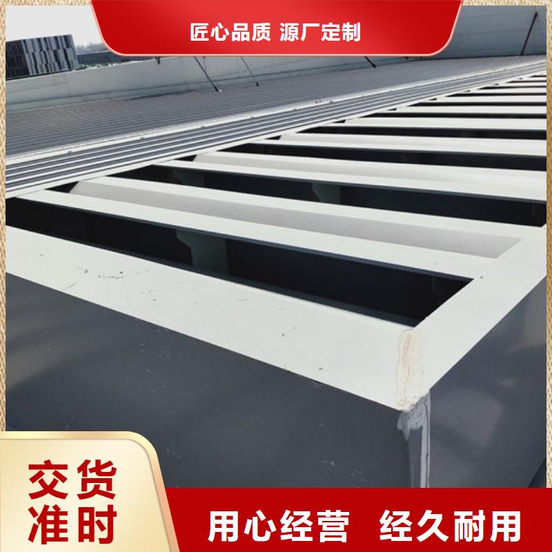 通风气楼侧开型电动天窗市场报价