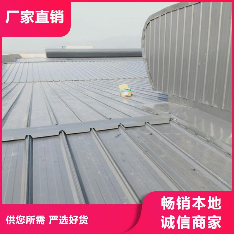 通风气楼顺坡通风器品质商家