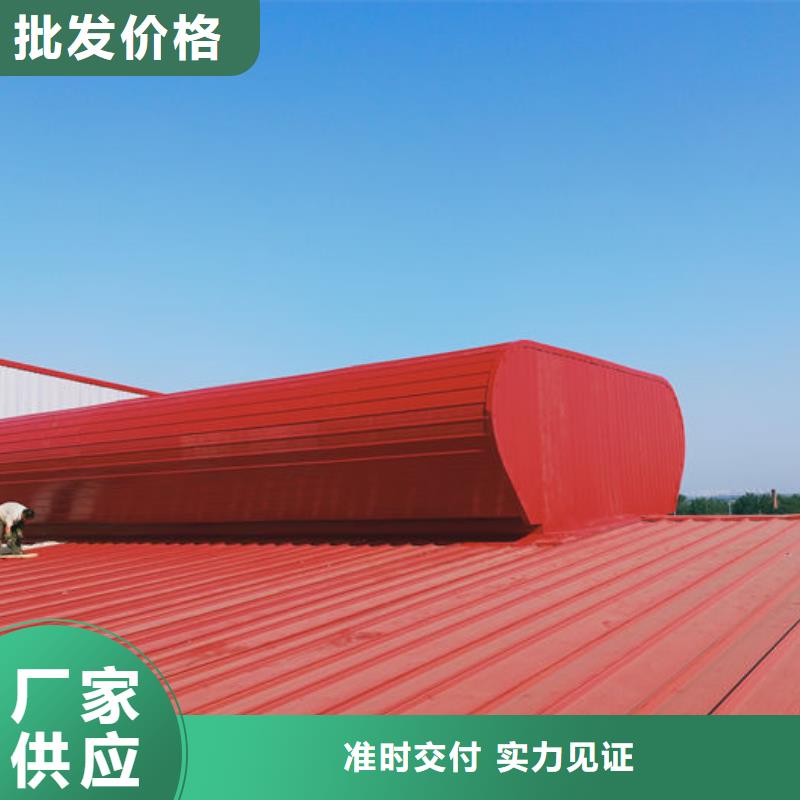 顺坡气楼