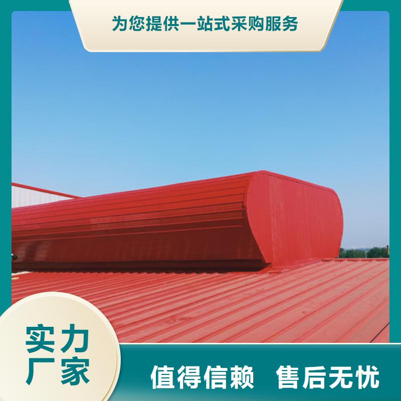 通风气楼顺坡通风器定制不额外收费