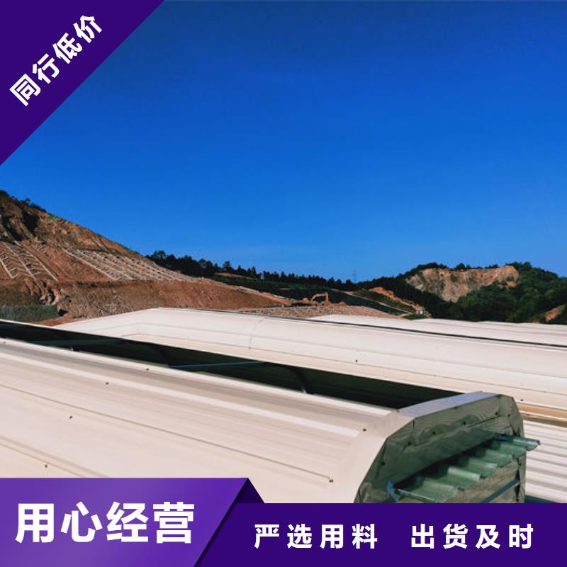 通风气楼种类丰富