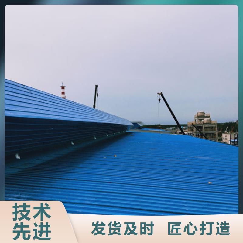 流行型屋顶通风器