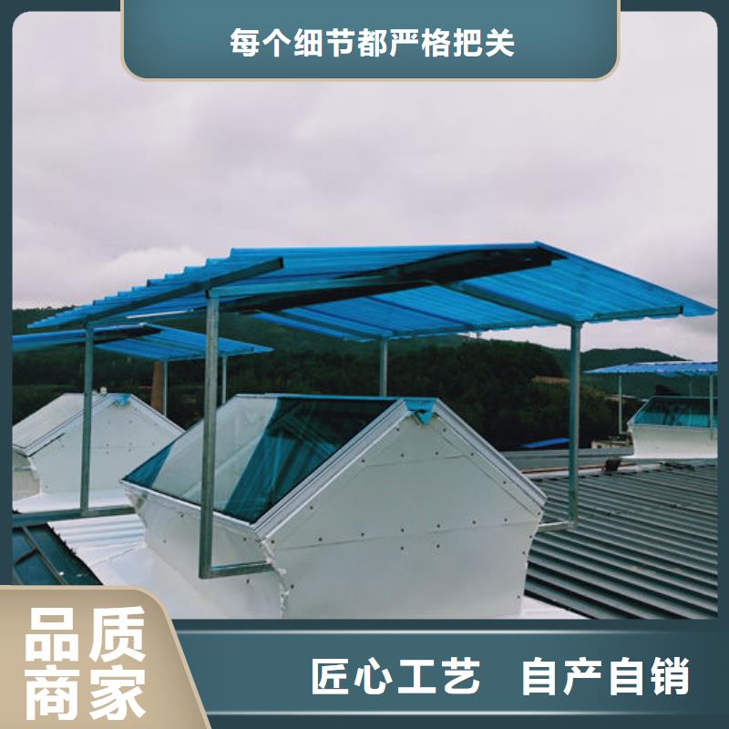 通风天窗欢迎电询