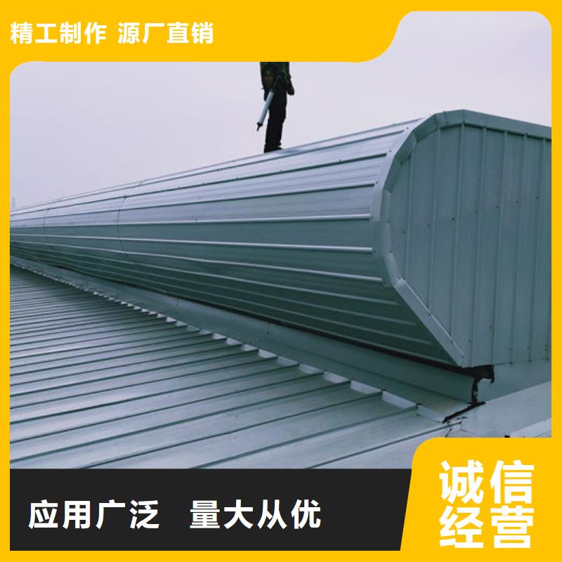 昌江县排烟天窗欢迎电询