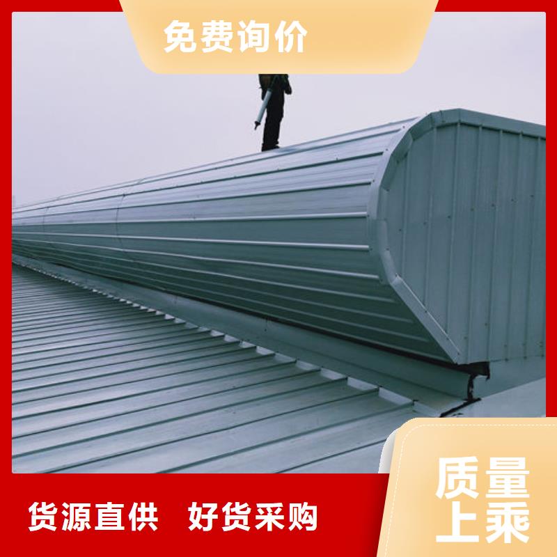 屋脊通风天窗免费咨询