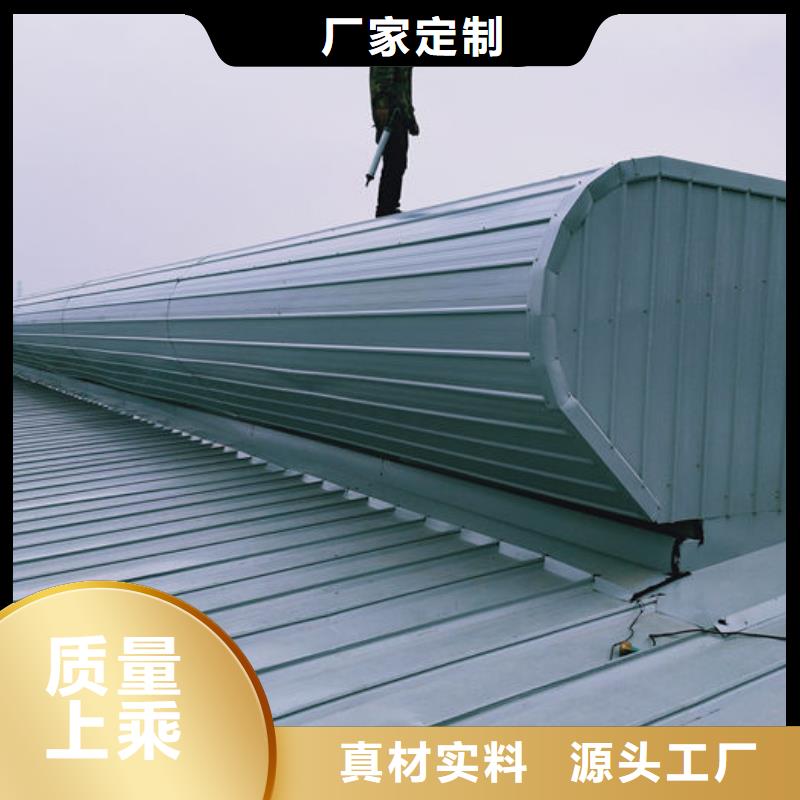 通风气楼顺坡通风天窗匠心制造