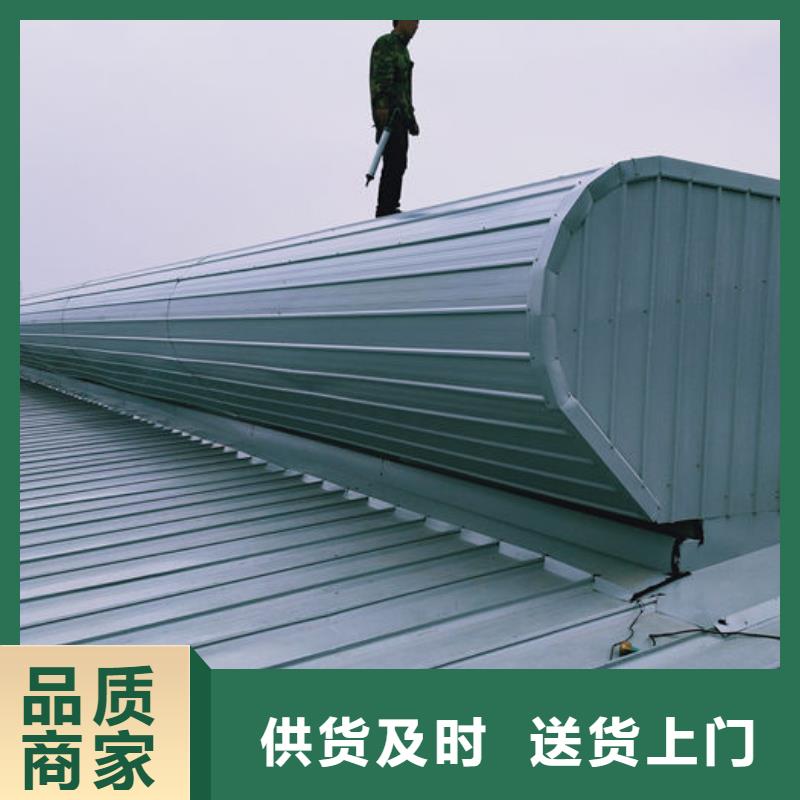 通风气楼制造生产销售