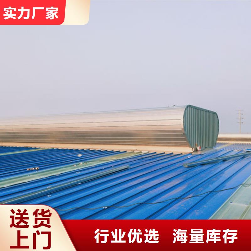 薄型气楼厂家