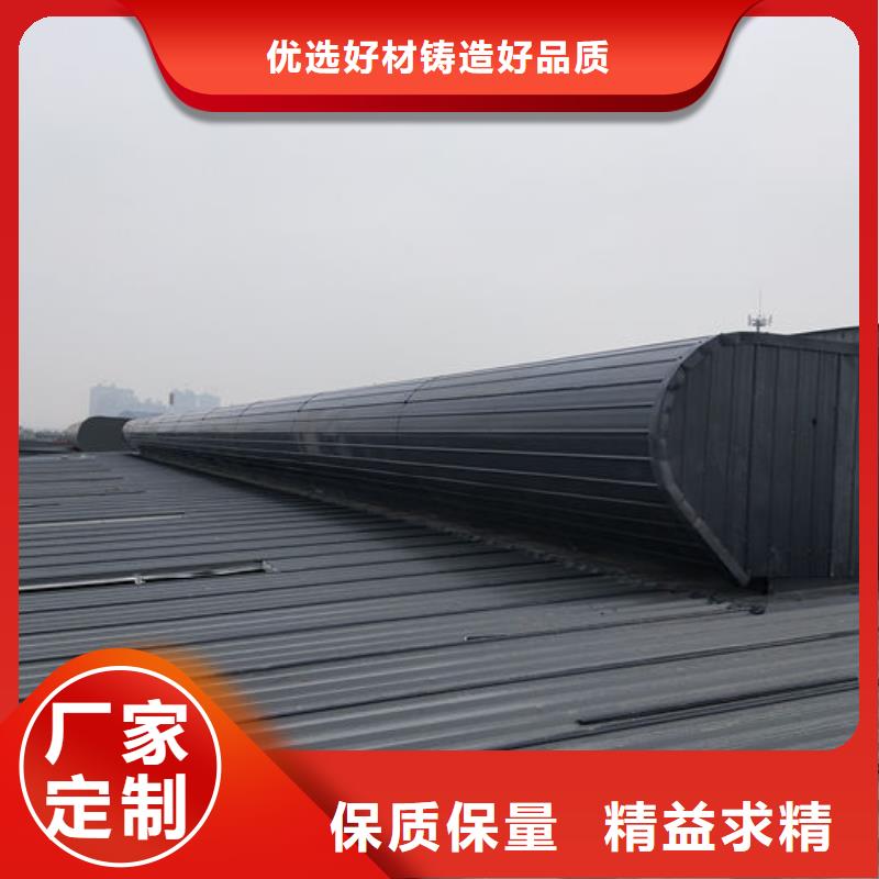 流线型通风天窗价格