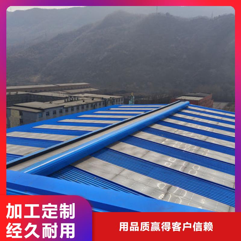 通风气楼薄型通风器品质服务诚信为本