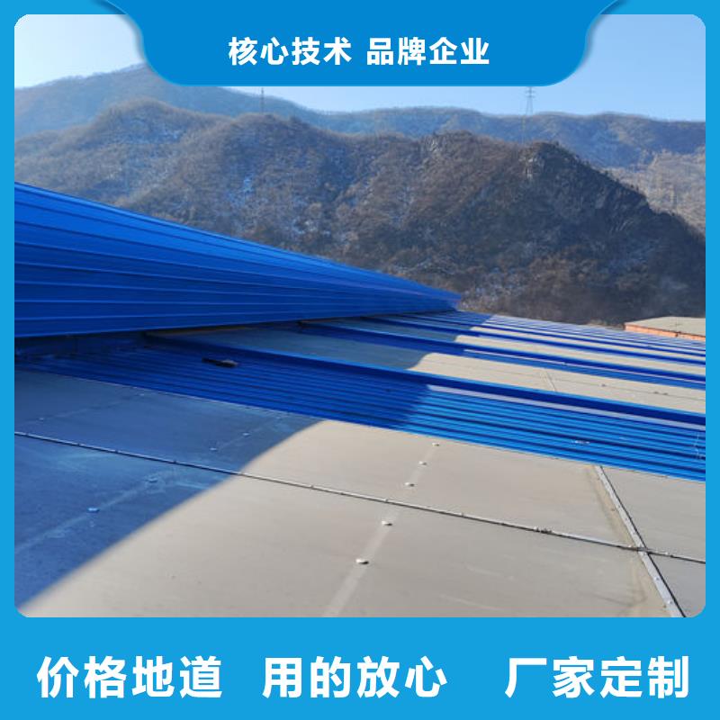 通风气楼-弧形气楼的简单介绍