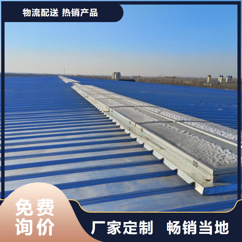 钢结构通风气楼欢迎电询
