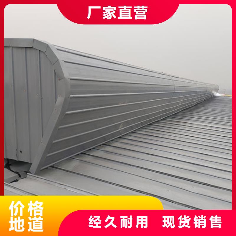 通风气楼-屋脊通风天窗拒绝差价