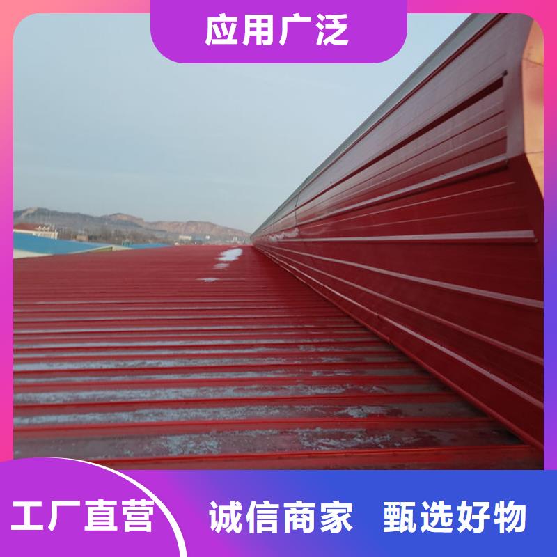 通风气楼-屋脊通风天窗品牌专营