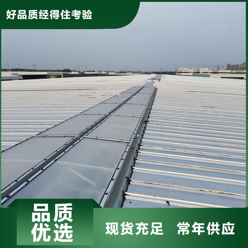 通风天窗选用示意图