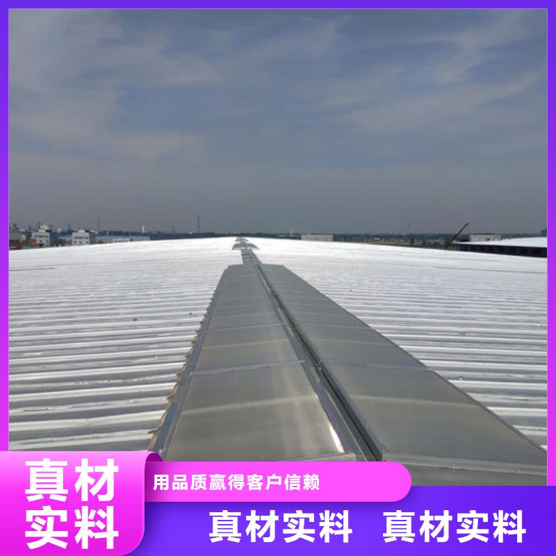 4型通风天窗剖面图（横向天窗）