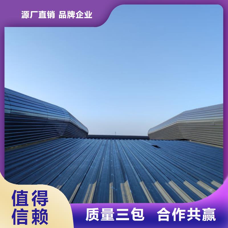 6型通风天窗（启闭式）