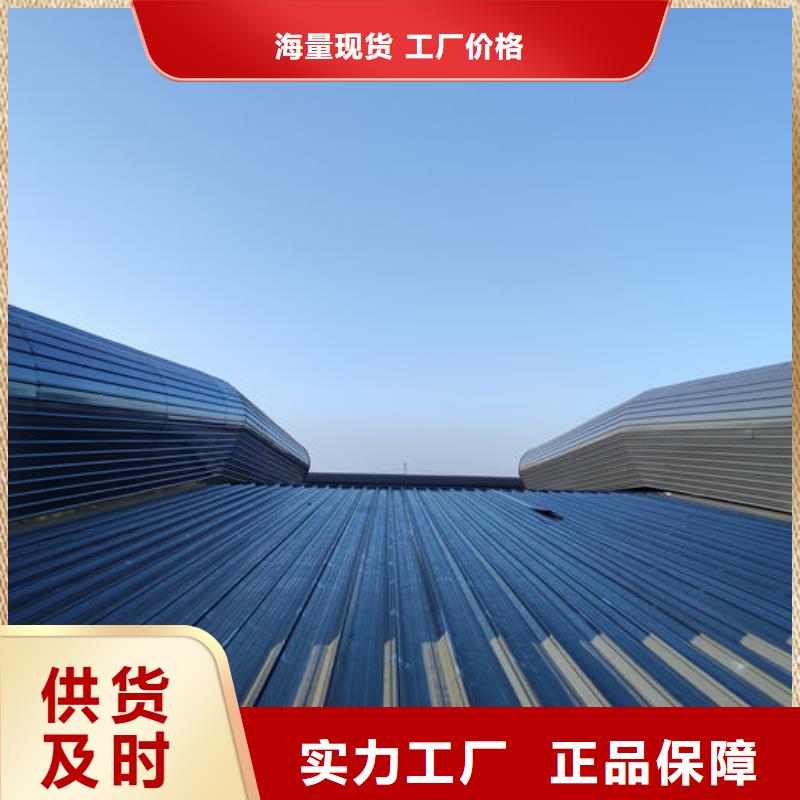 通风天窗欢迎电询