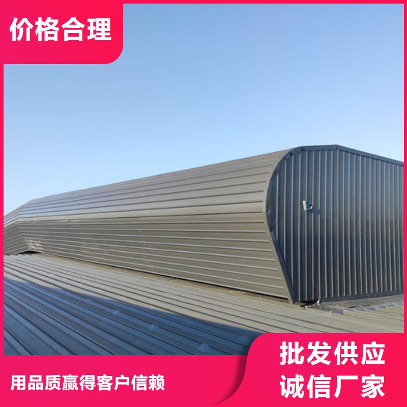 通风气楼顺坡通风器定制不额外收费