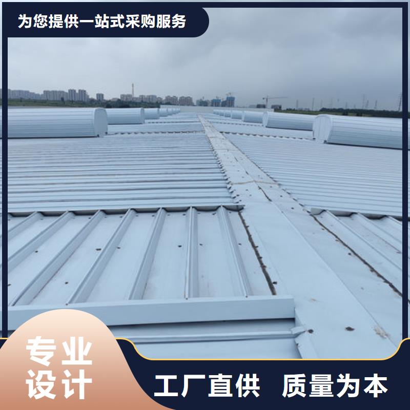 3型通风天窗剖面图（屋脊天窗）