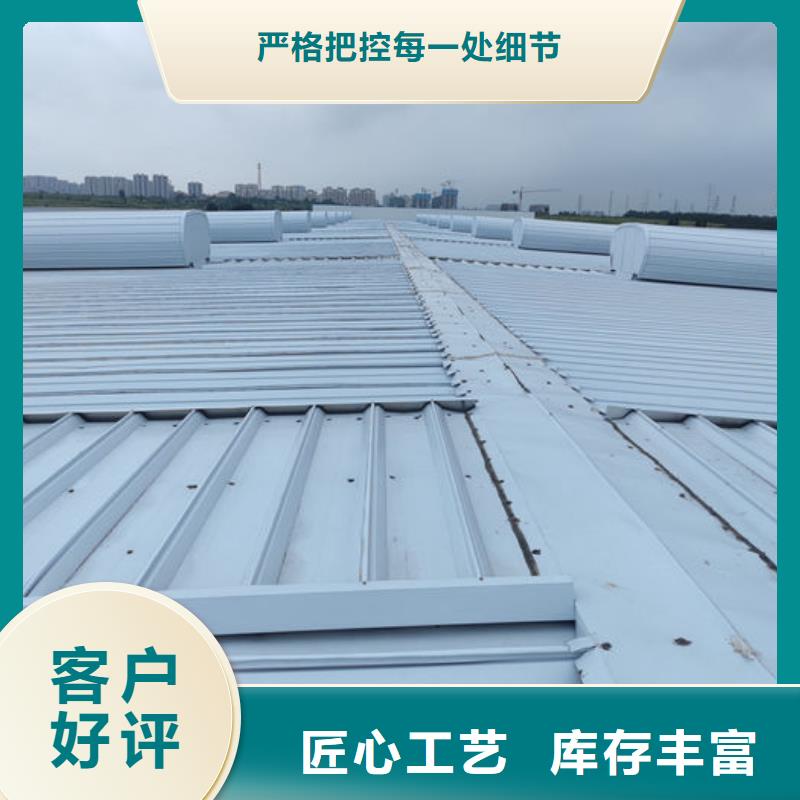 顺坡天窗价格