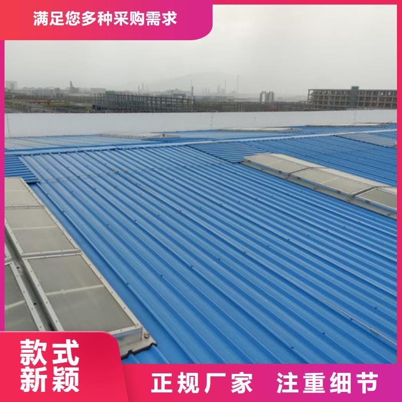 通风气楼,圆拱形电动天窗用的放心