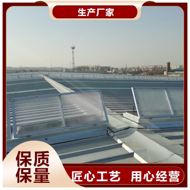 圆拱形电动天窗免费提供方案