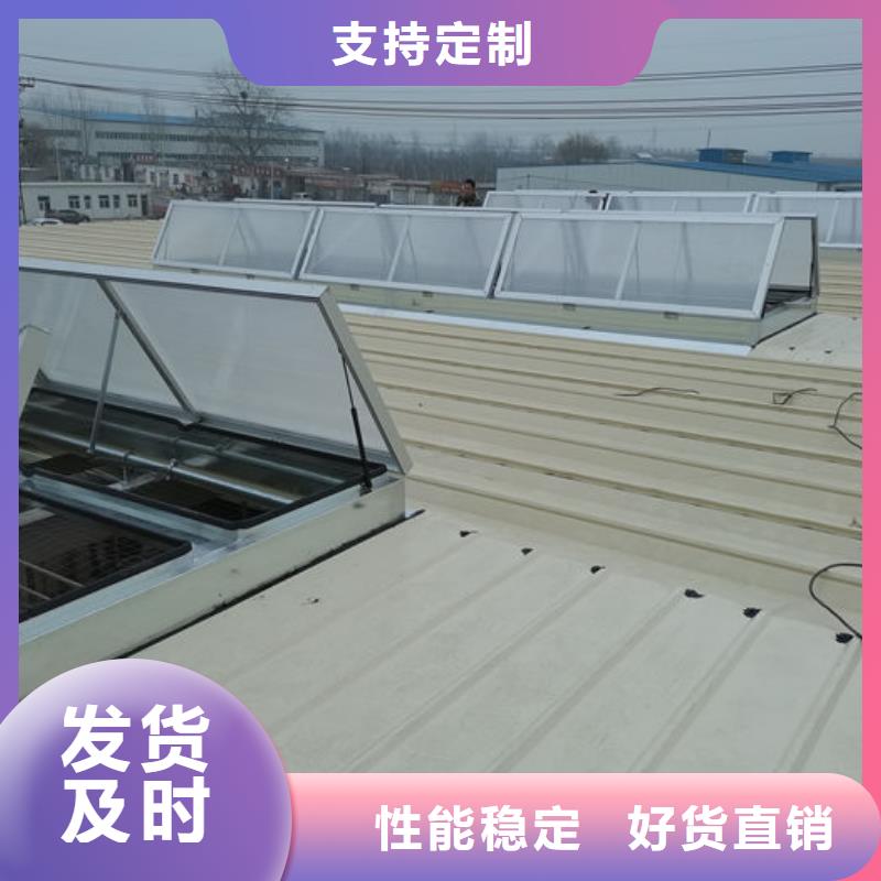  通风气楼制造生产销售