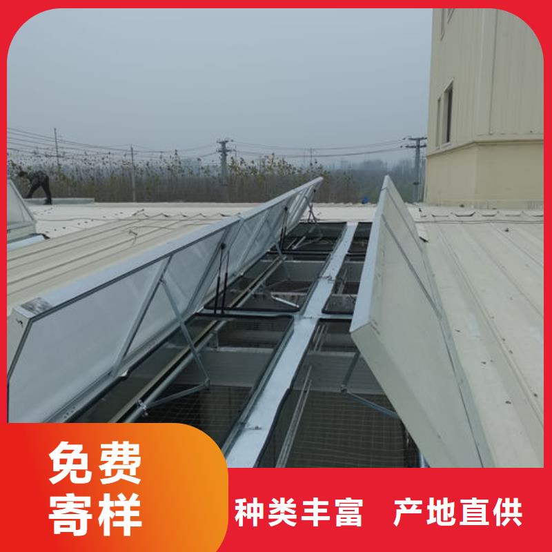 顺坡通风天窗厂家