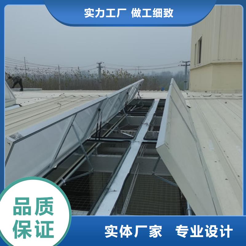 五指山市通风气楼