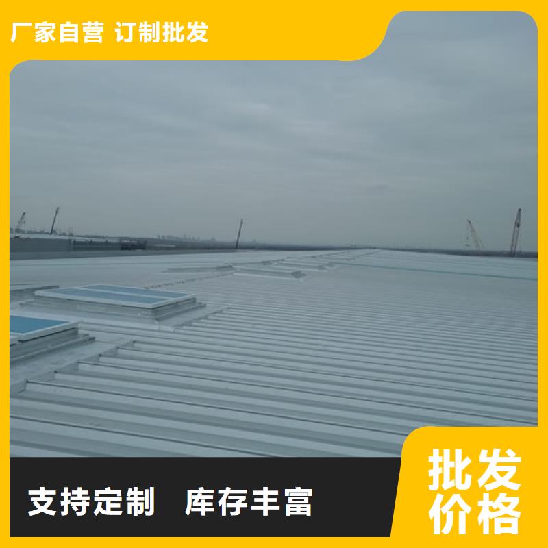通风天窗