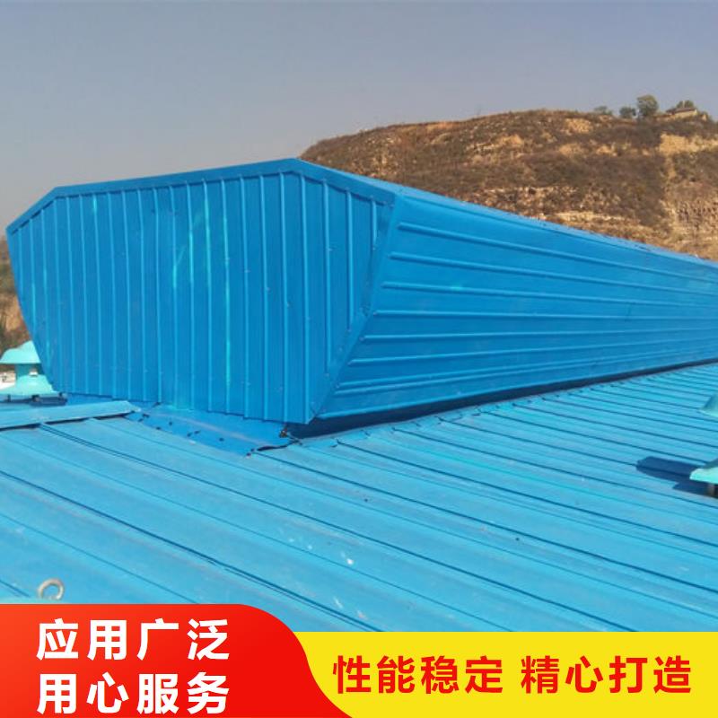 通风气楼无动力通风机品质保障售后无忧