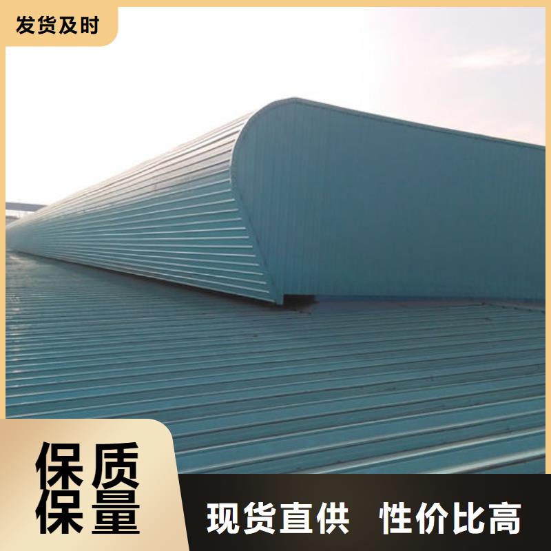 通风气楼顺坡天窗服务始终如一