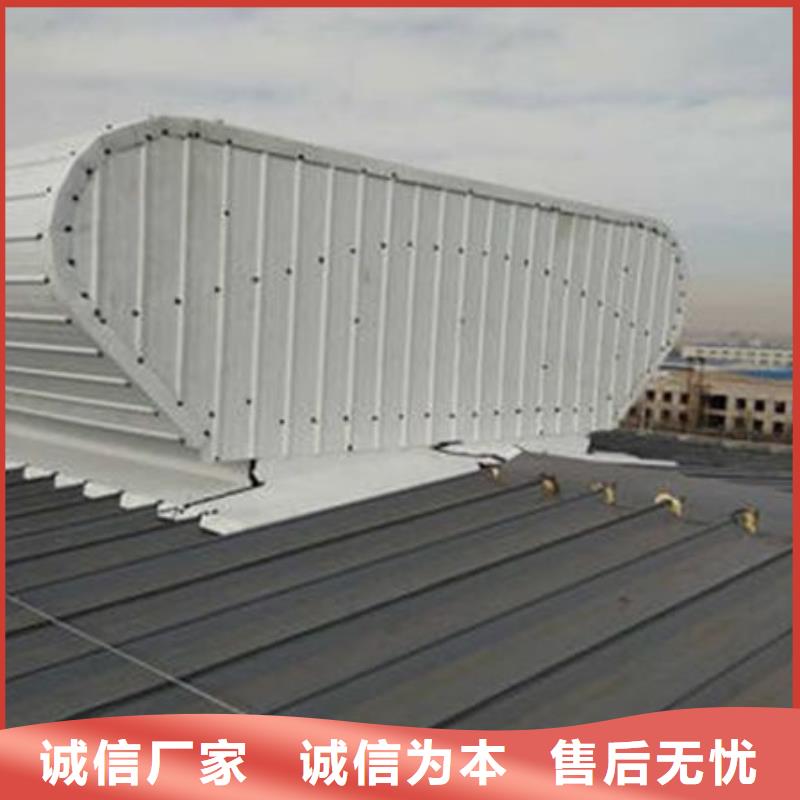 通风气楼-弧形通风器源厂直接供货