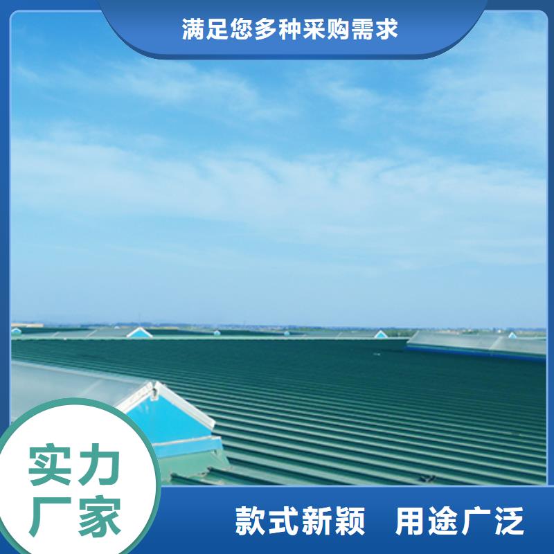通风天窗-消防联动电动排烟天窗使用方法