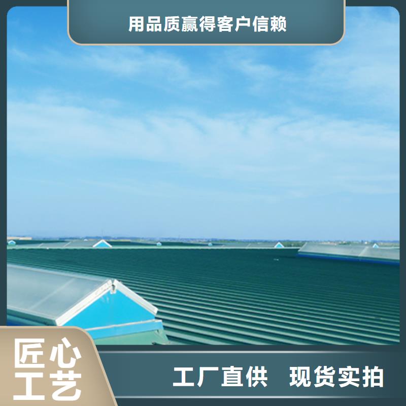 通风天窗05J621-3通风天窗为您精心挑选