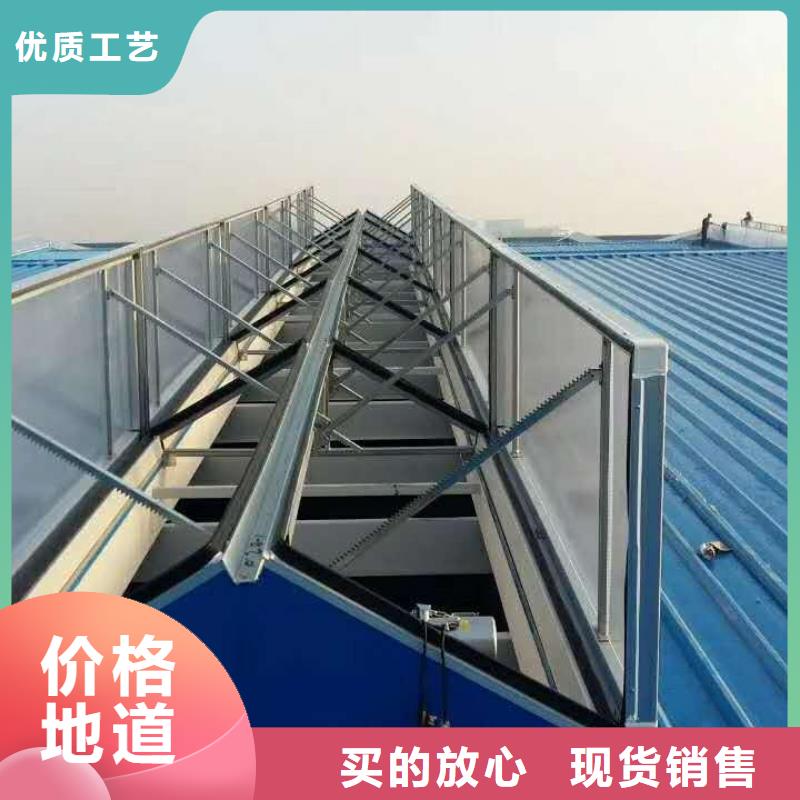 通风天窗通风天窗维修品质无所畏惧