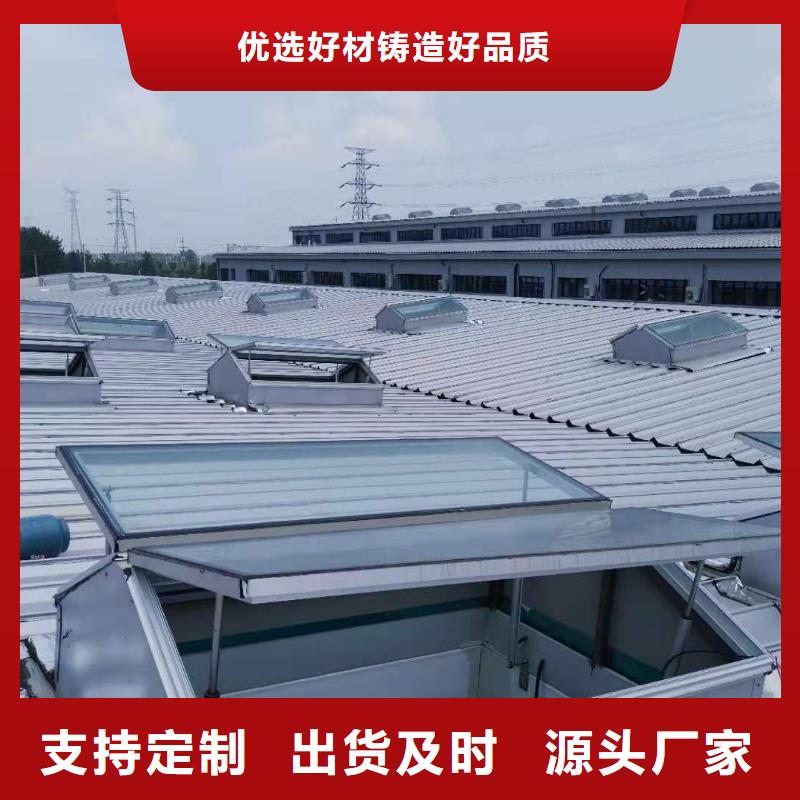 通风天窗弧线（折线）型通风天窗产品性能