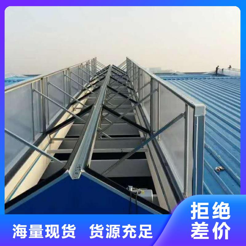 通风天窗一字型消防排烟天窗符合标准
