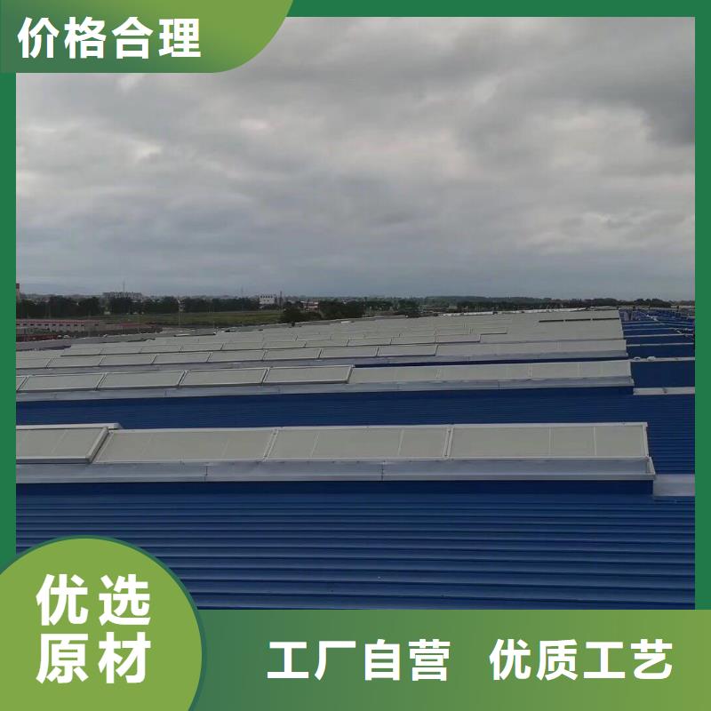 通风天窗电动采光排烟天窗优选厂商