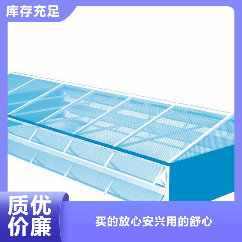 通风天窗-消防联动电动排烟天窗按需定制真材实料