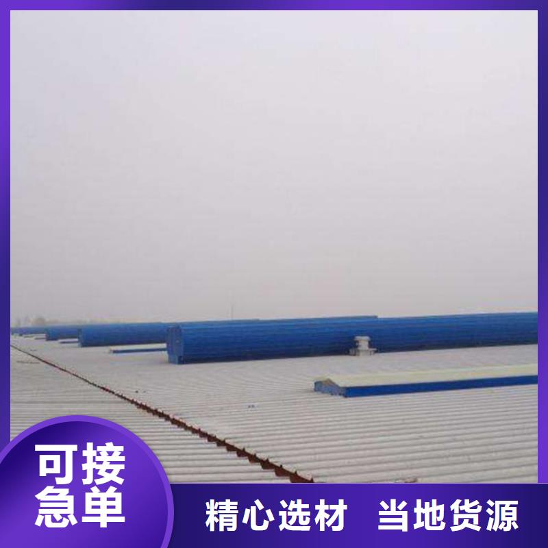 通风天窗不锈钢天窗专业生产品质保证